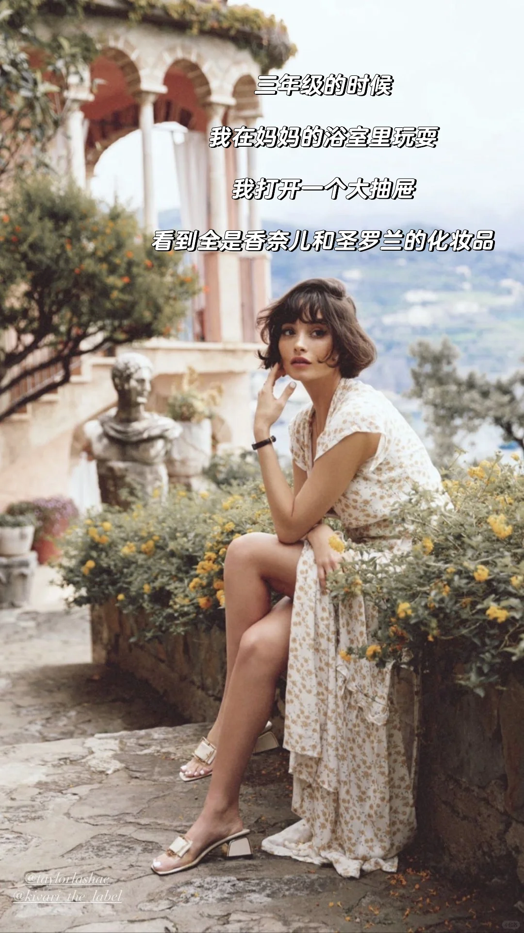 It girl 泰勒·拉沙：有风格有审美有氛围