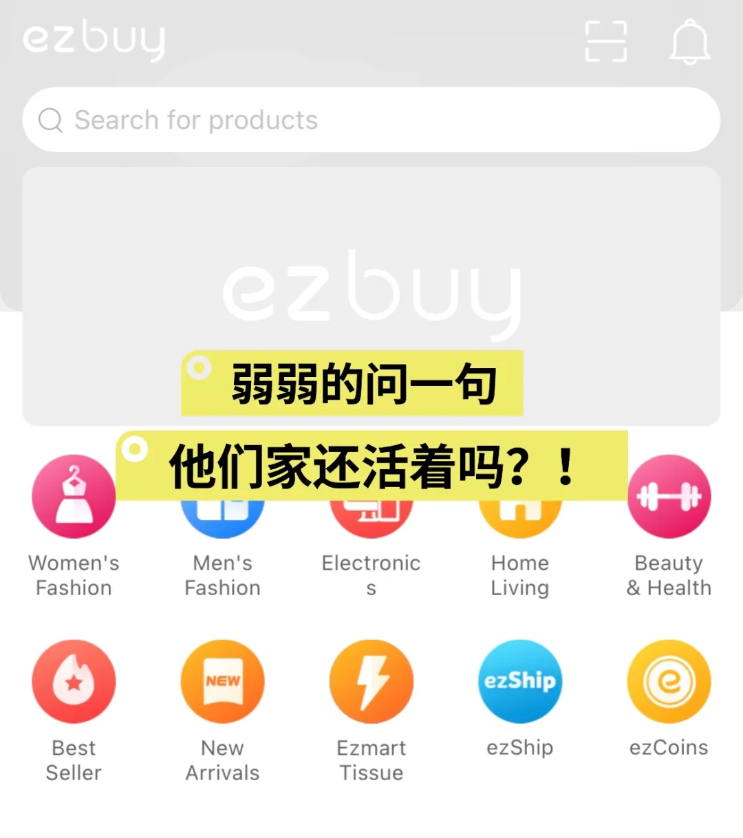 谁和我一样曾经是他们家的铁粉！