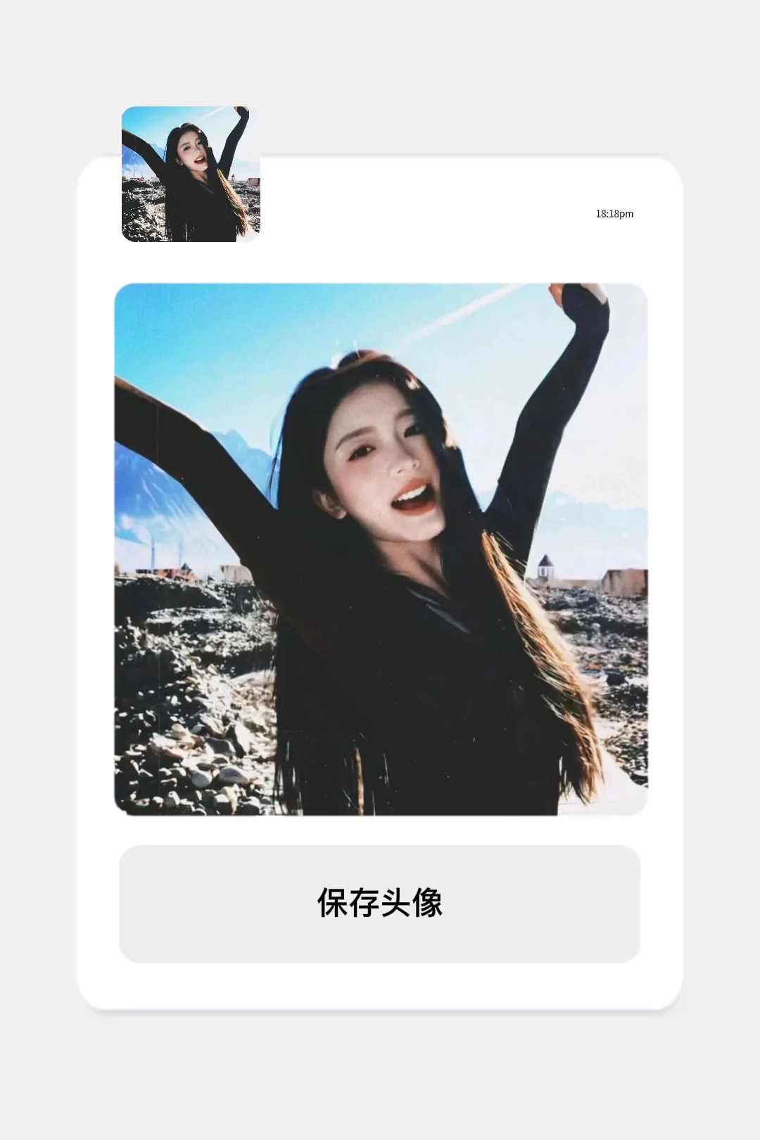 古早女头第三弹