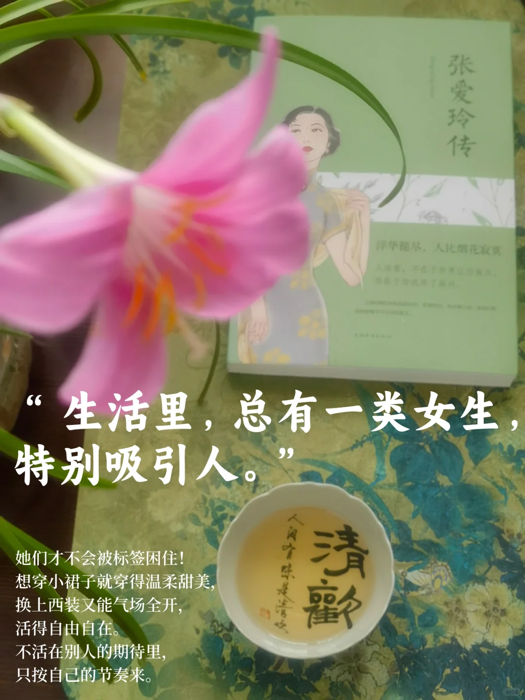 生活里，总有一类女生特别吸引人。