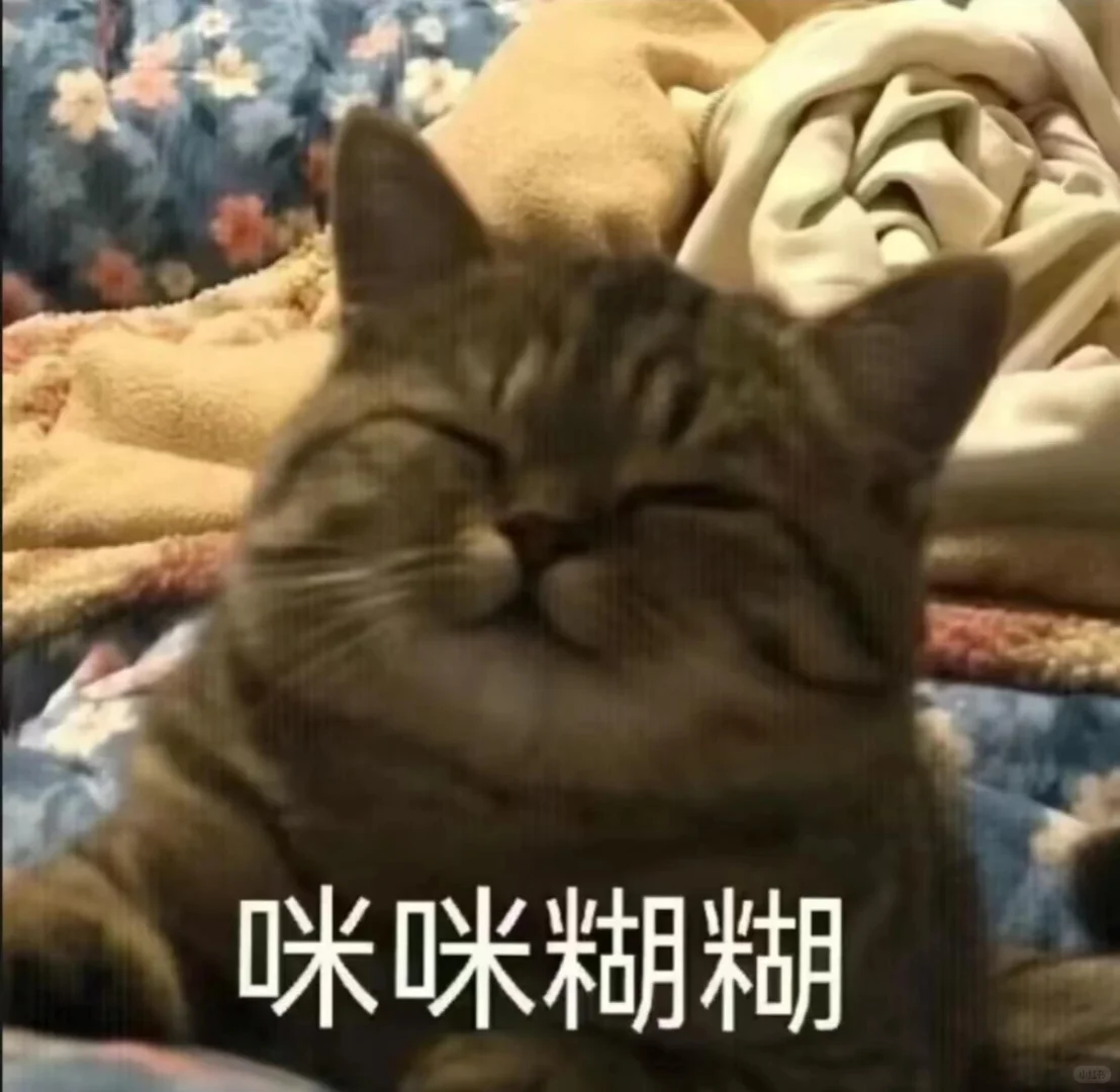 密码的*%#*&