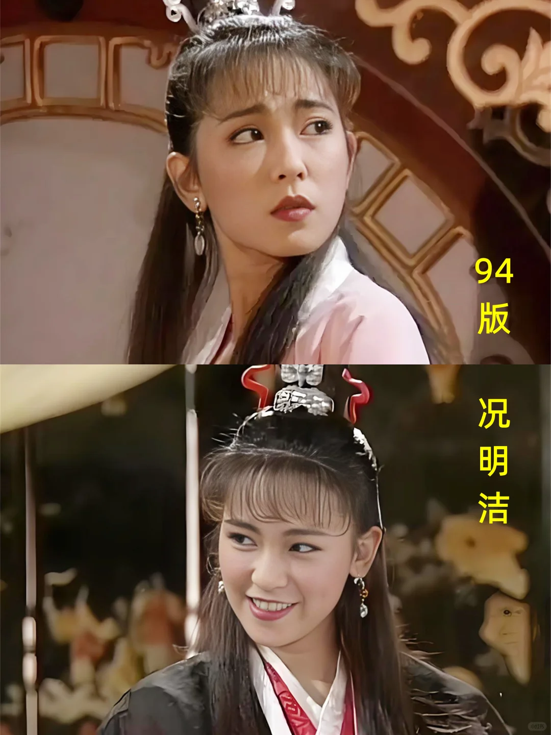张无忌初恋朱九真，越漂亮女人越会骗人