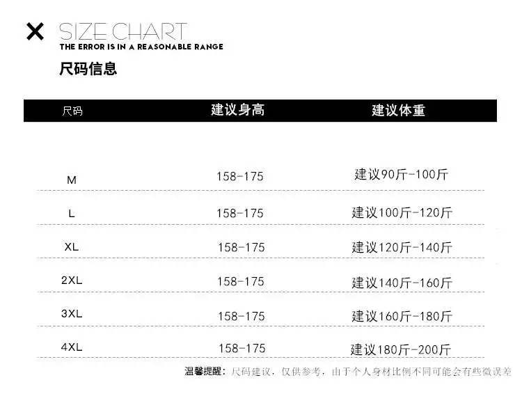 法式气质吊带背心女外穿夏季大码微胖mm收