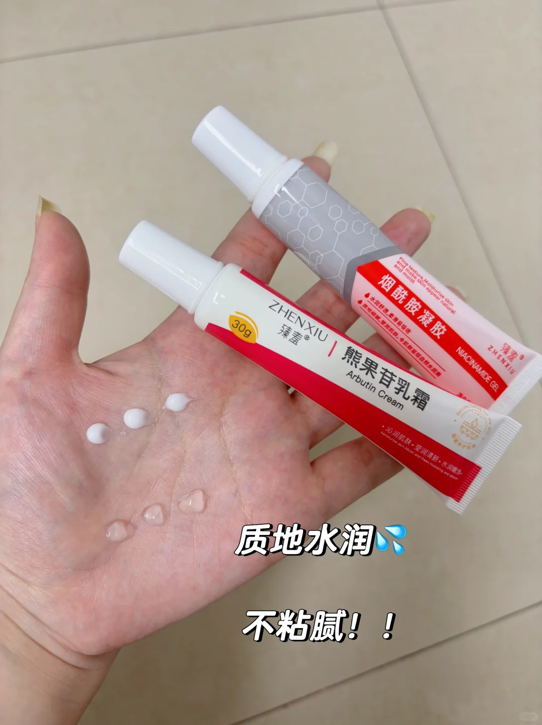 5块💰的丑包装，淡出5000的效果（黄气、斑点）