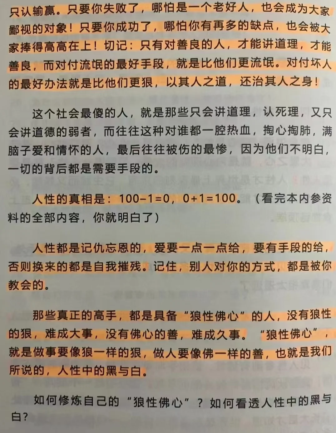 什么样的女生最有魅力？