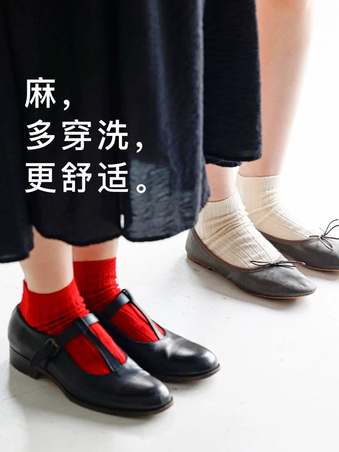 适合夏天的苎麻编织短袜