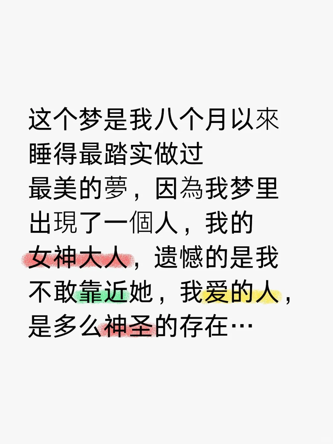 我的生命从此标记了linglingkwong