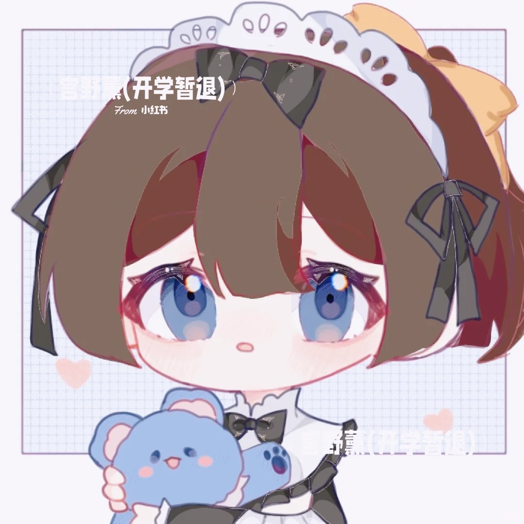 女仆装！