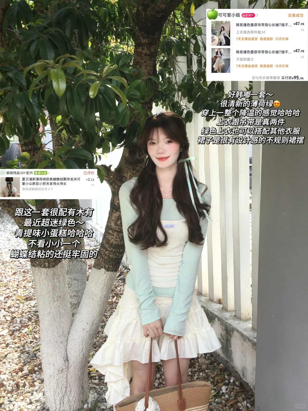 便宜衣服贵贵穿🎀平价五一出游9⃣️件大合集