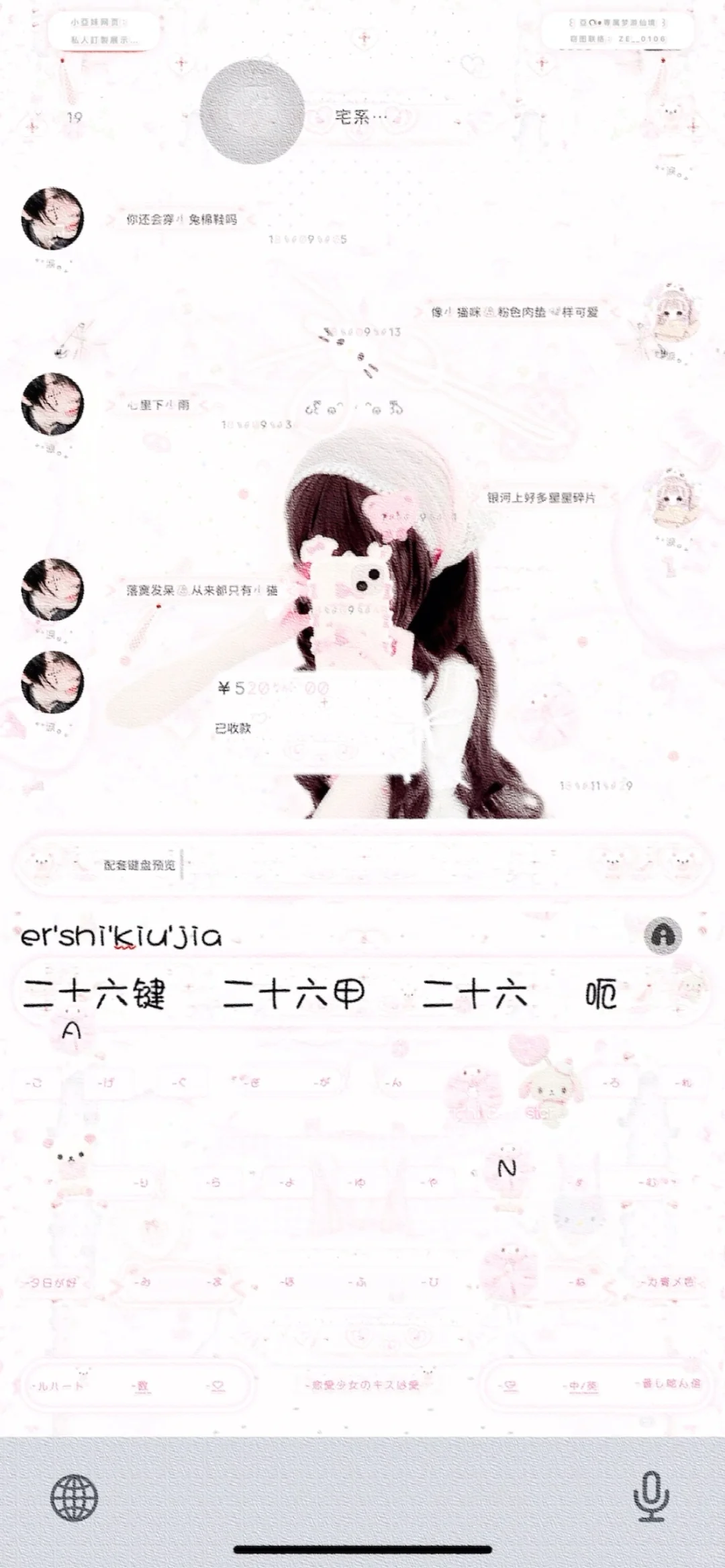 少萝驾到