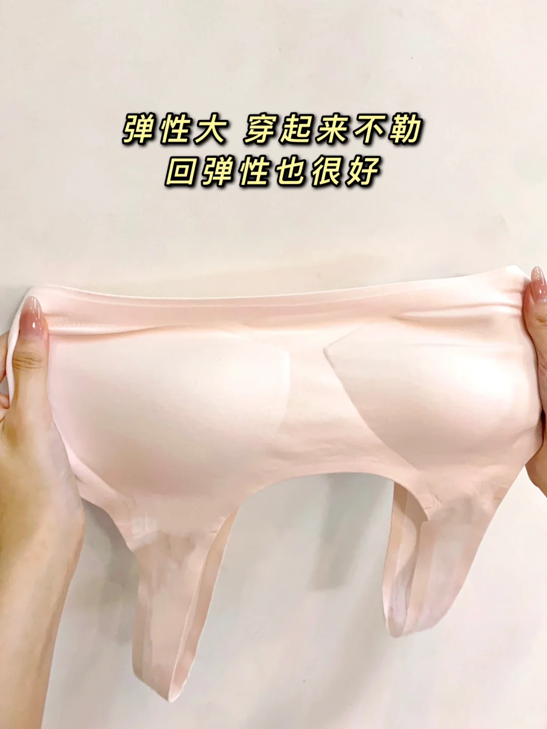 正确穿上少女内衣，青春自信，勇敢做自己~