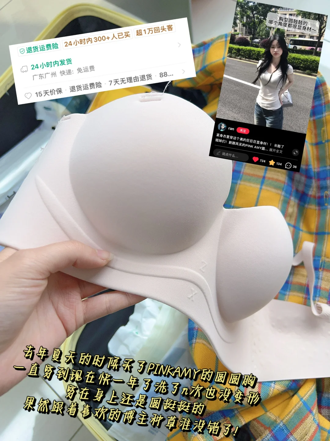 是在下课路上都会忍不住多看两眼的好身材