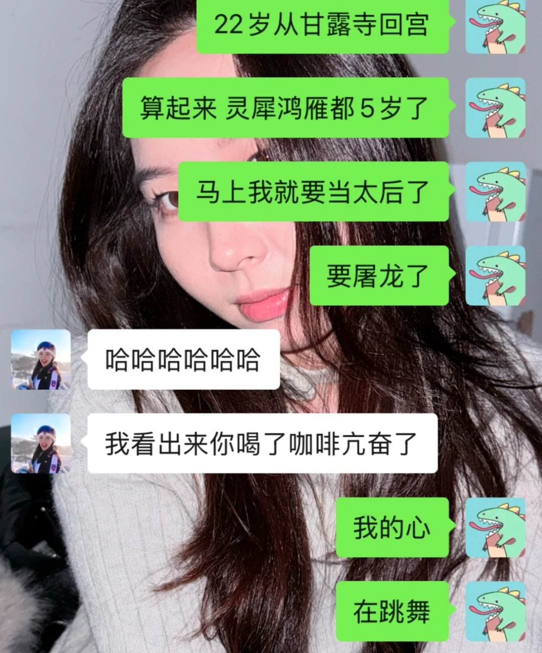 我的心 在跳劲舞