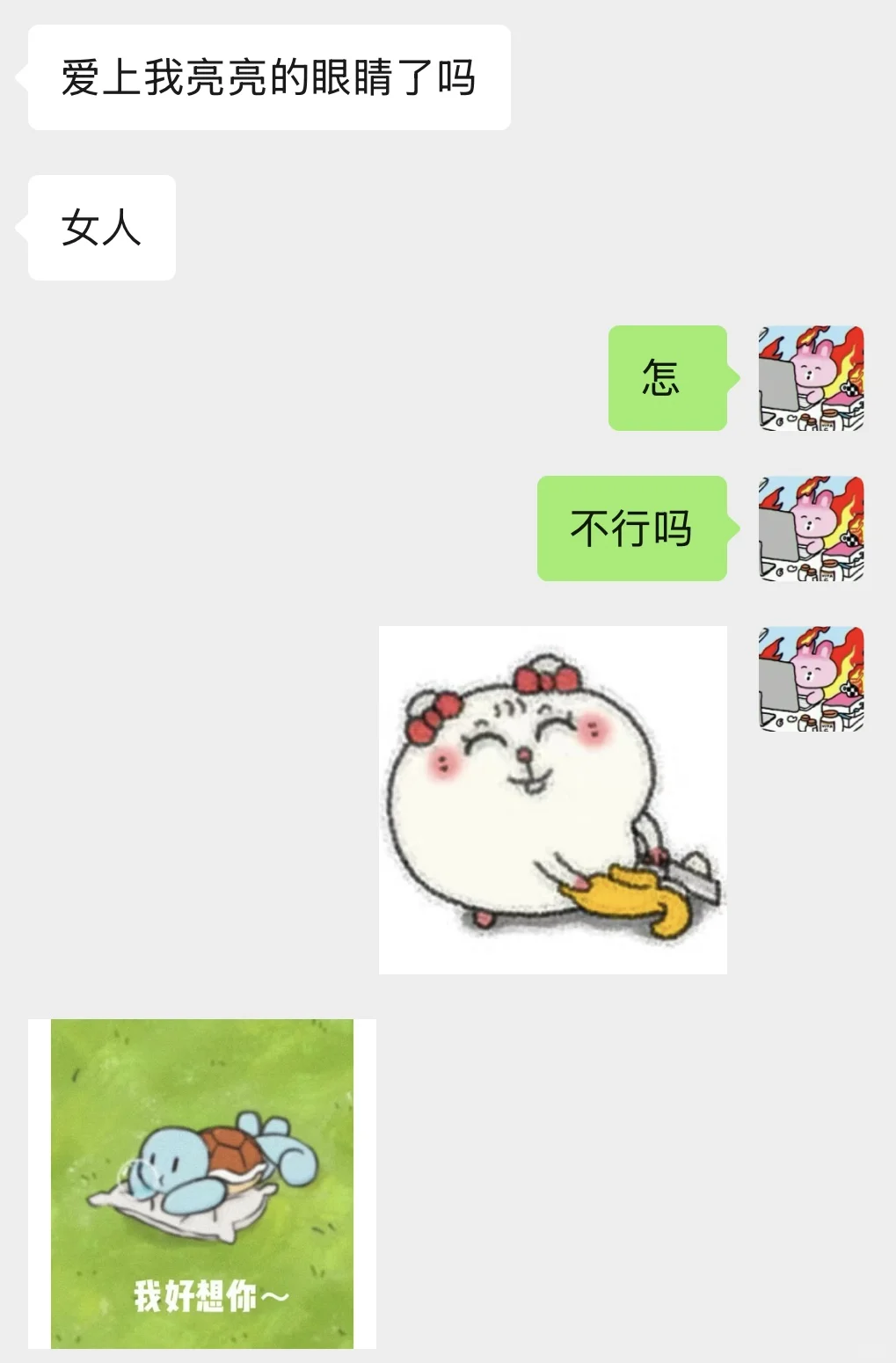 少女青春期的第一次悸动是一场阵雨