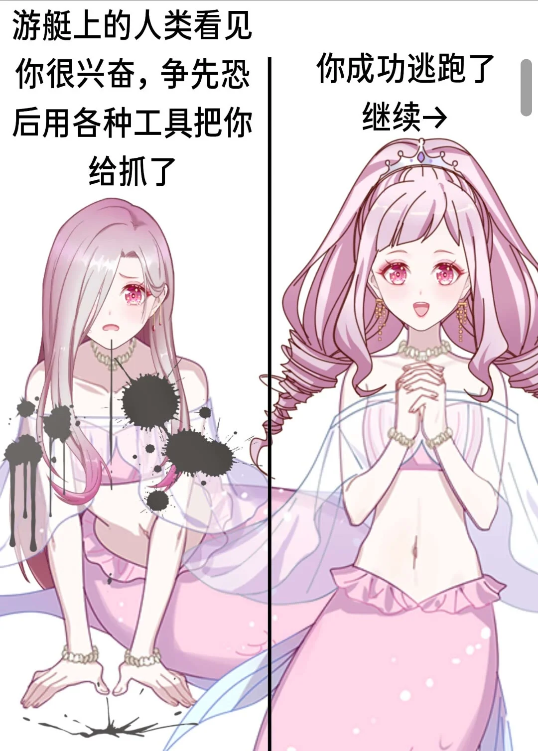 请选择你的身份