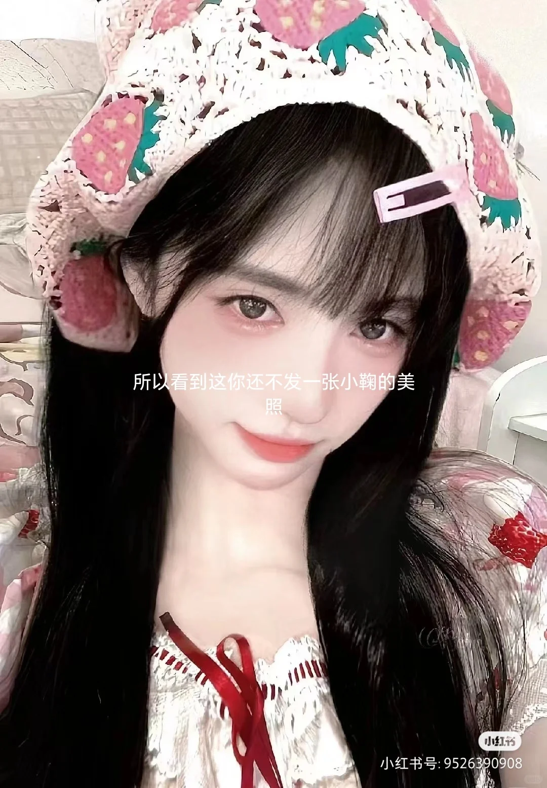 小鞠美照蜜橘快来吧