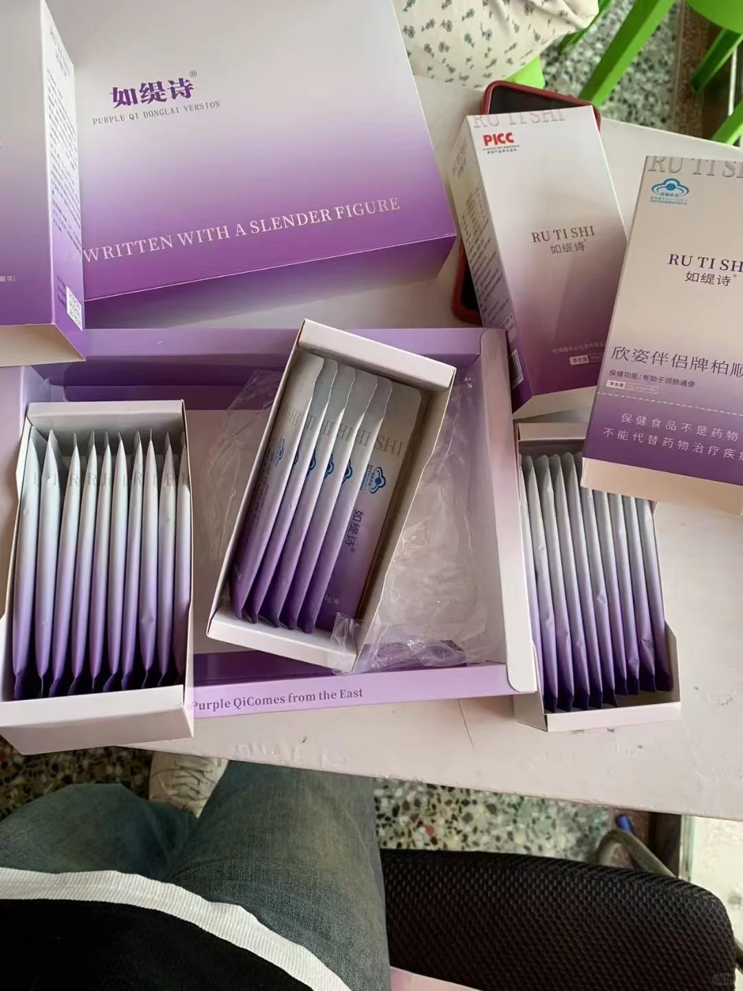 真的可以瘦