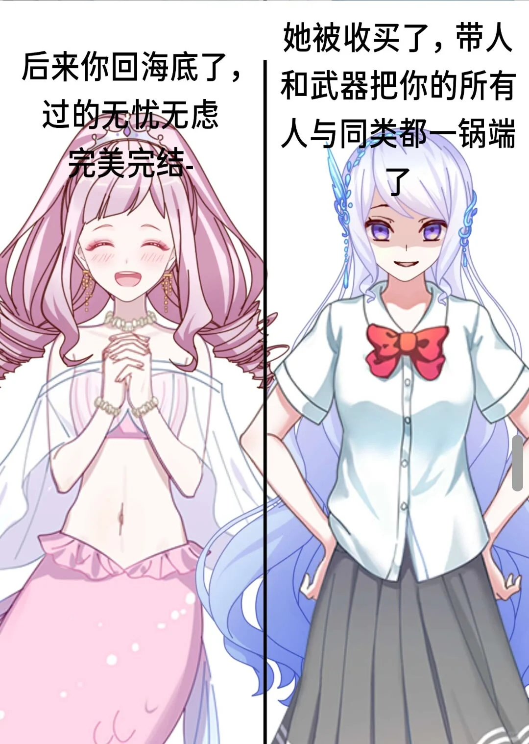 请选择你的身份