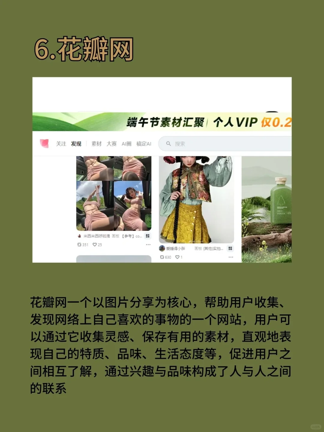 零基础学摄影📷学摄影必看的网站