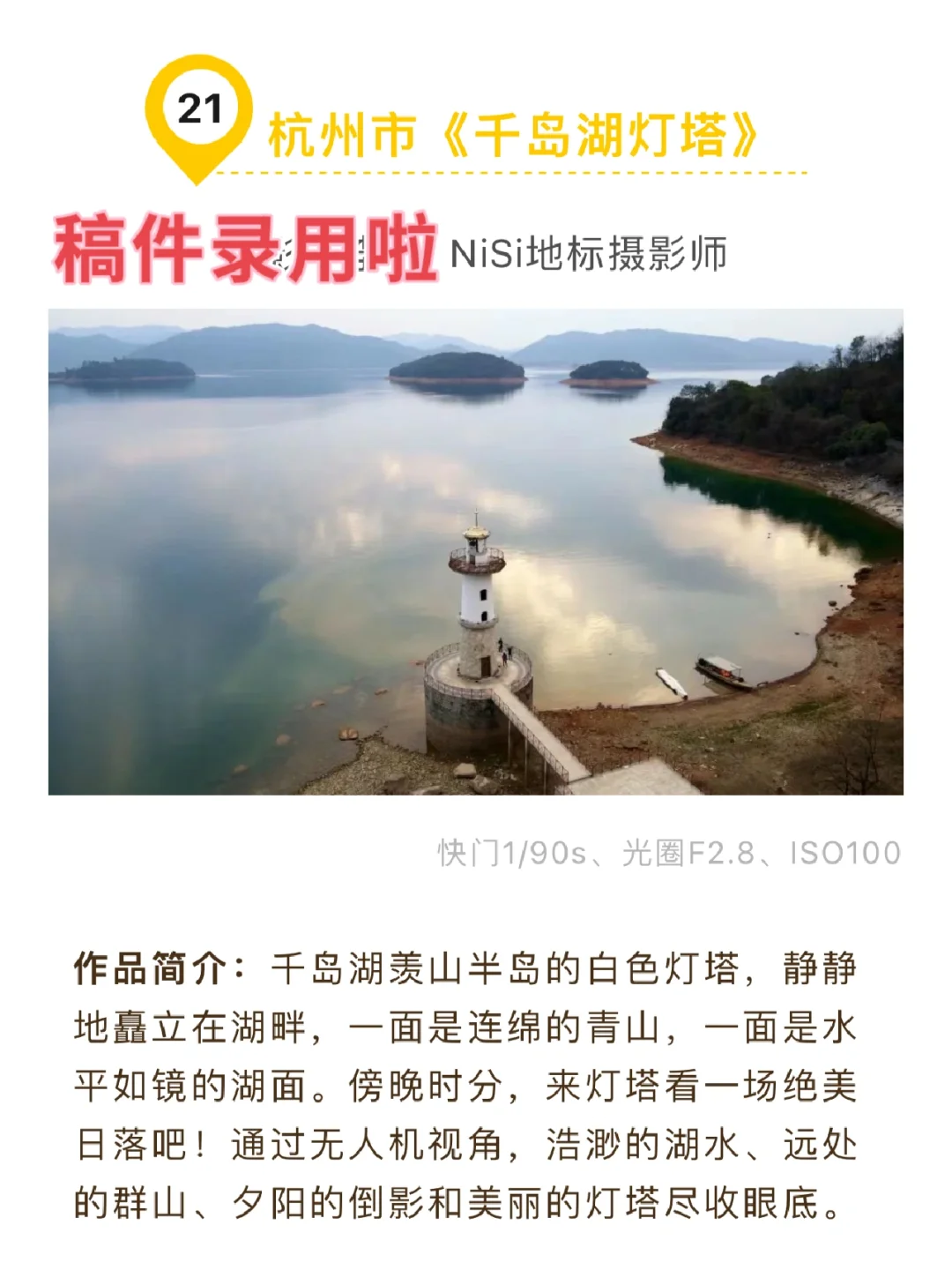📸40天签约各大图库，我想聊聊这些