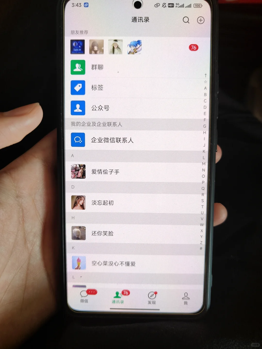 原来不是内容不行，是方法错了