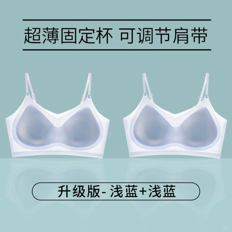 夏季薄款内衣女小胸聚拢吊带背心女士超薄冰