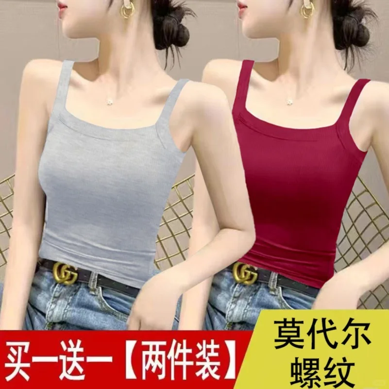 单/两件装 吊带背心女春夏2024年新款