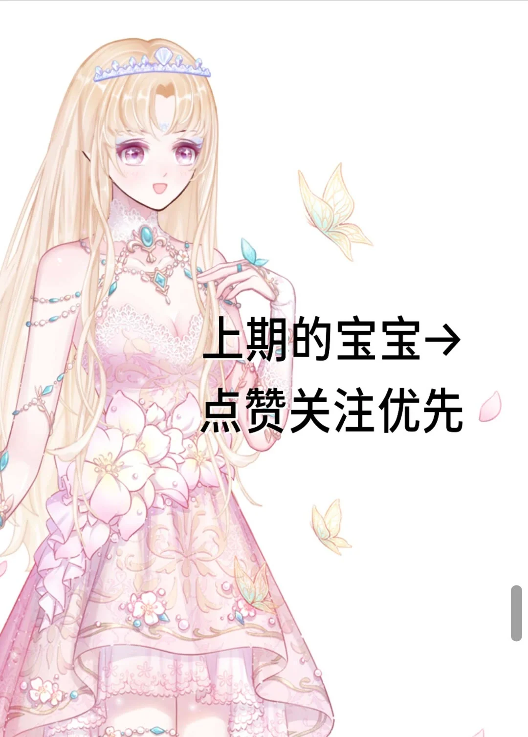 请选择你的身份