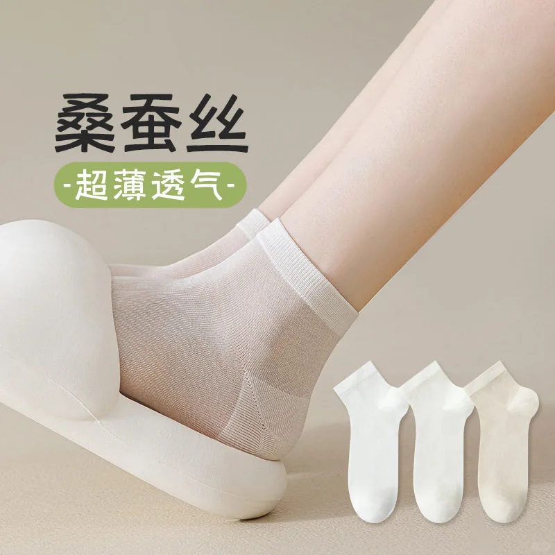 显瘦必备🌟蚕丝袜子女短袜
