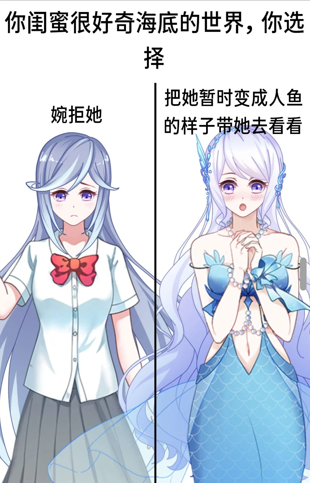 请选择你的身份