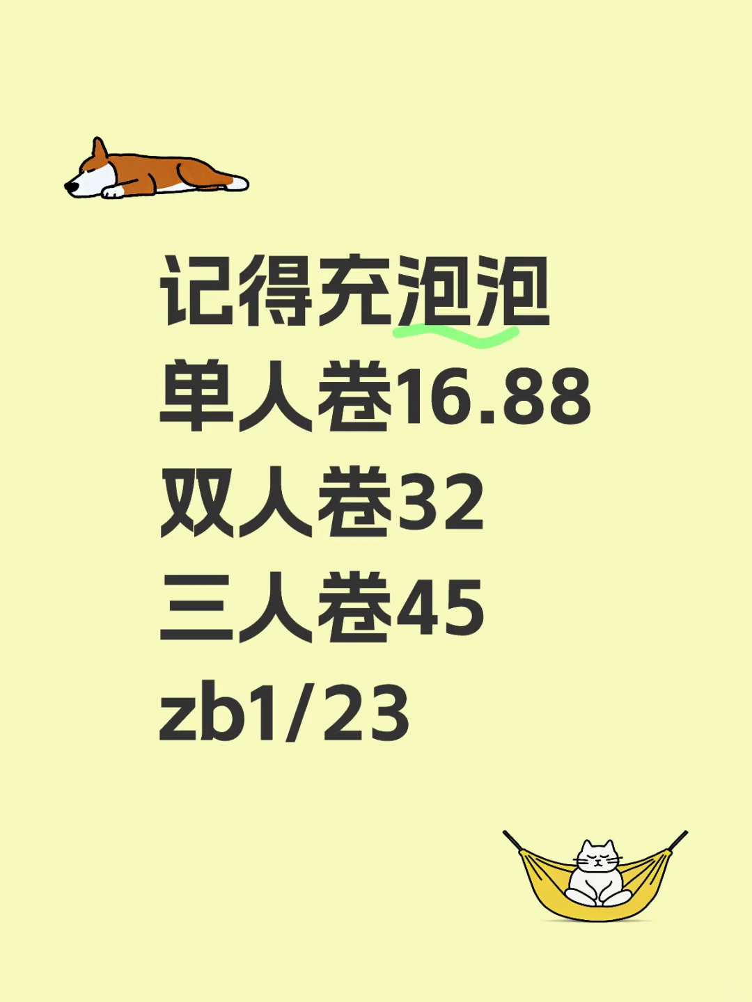 泡泡代充 lysn jyp zb1都可以