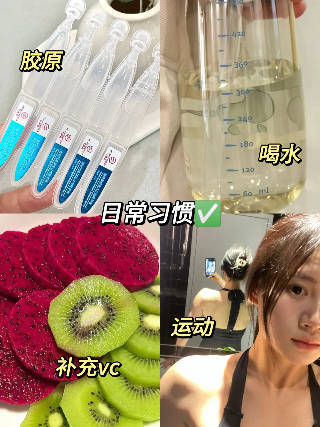 讲真 很少有谁是天生的美女