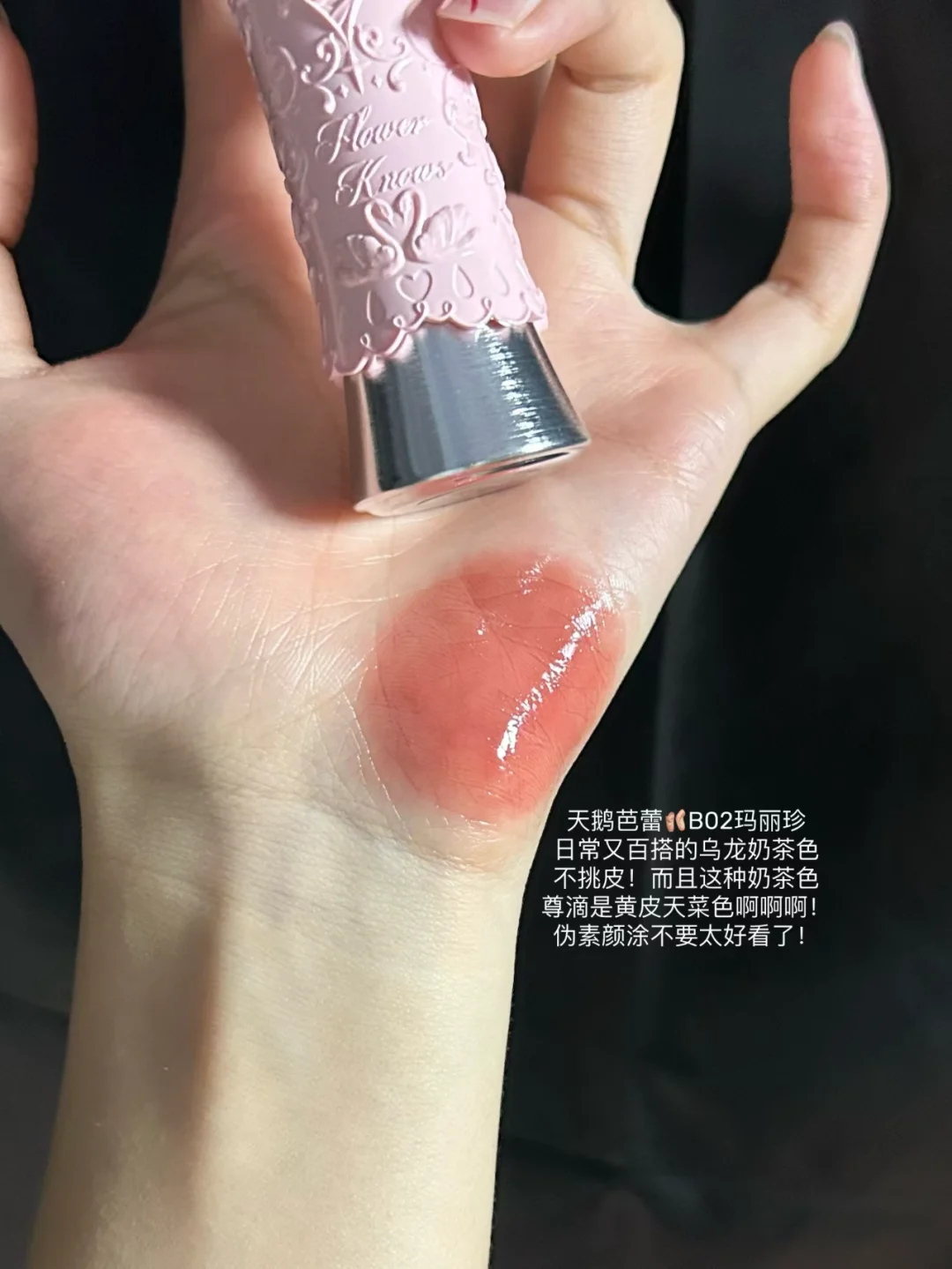 花知晓三支闭眼冲秋冬色！懂秋冬更懂黄皮！