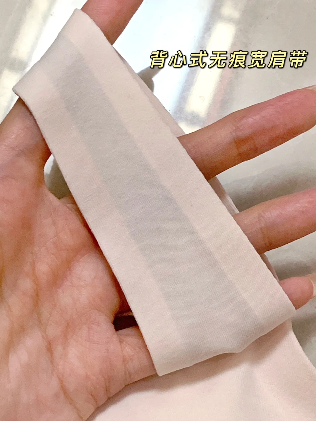 正确穿上少女内衣，青春自信，勇敢做自己~