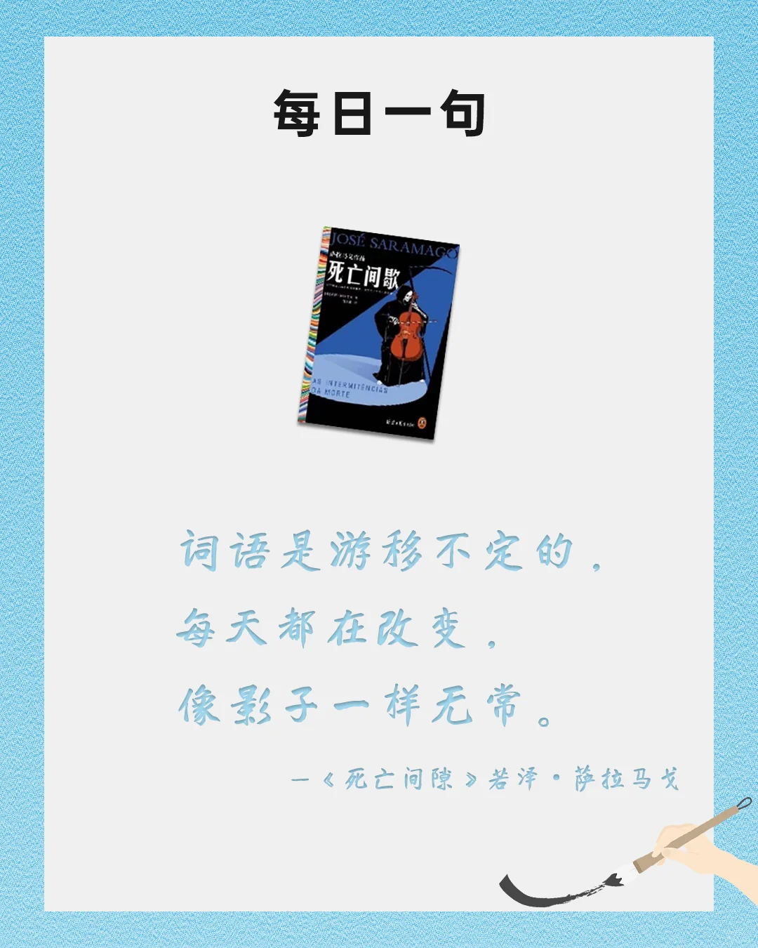 ⏰8月27日| 今天的知识又增加了