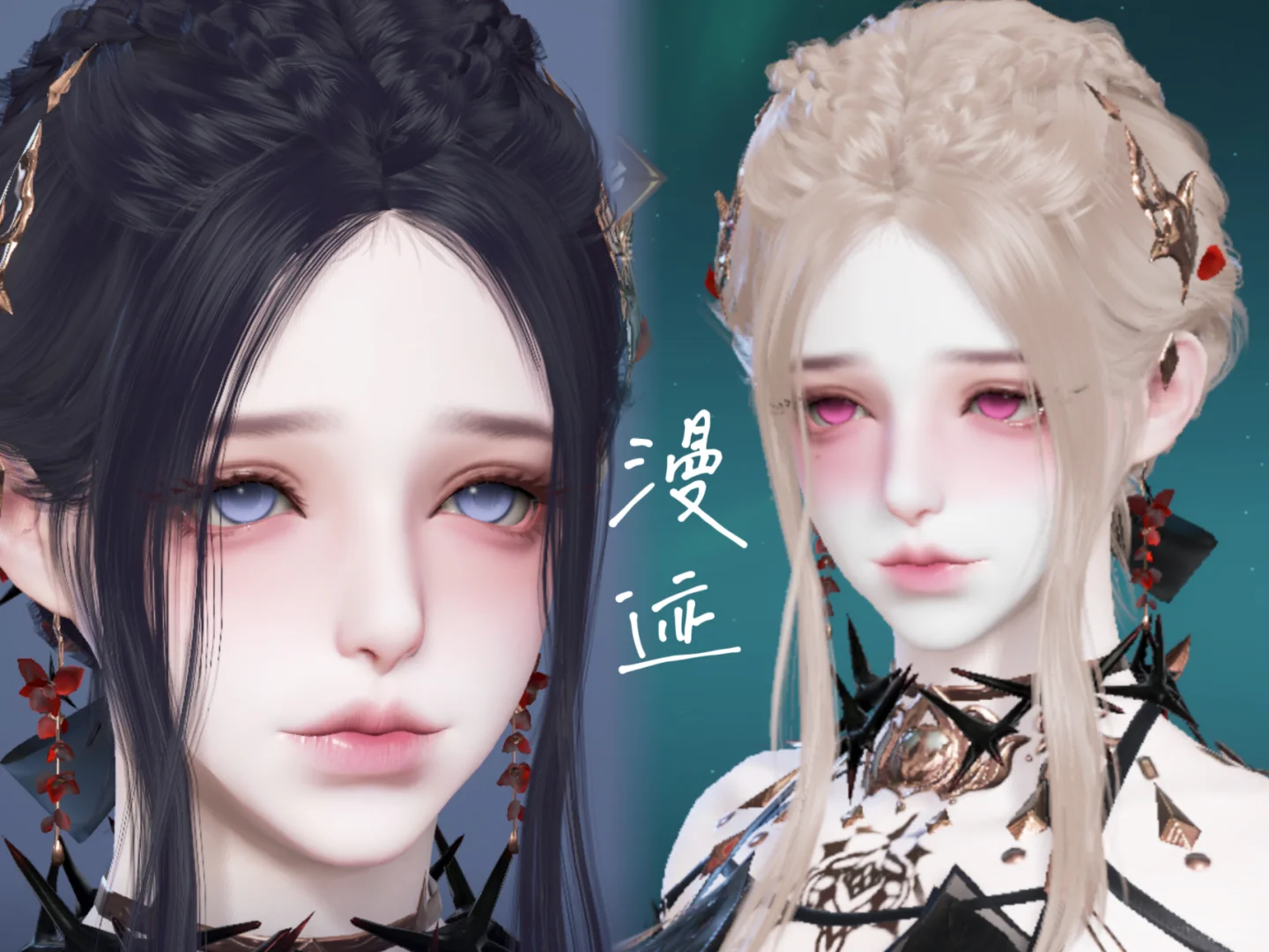 永劫手游｜人妻 双码 截