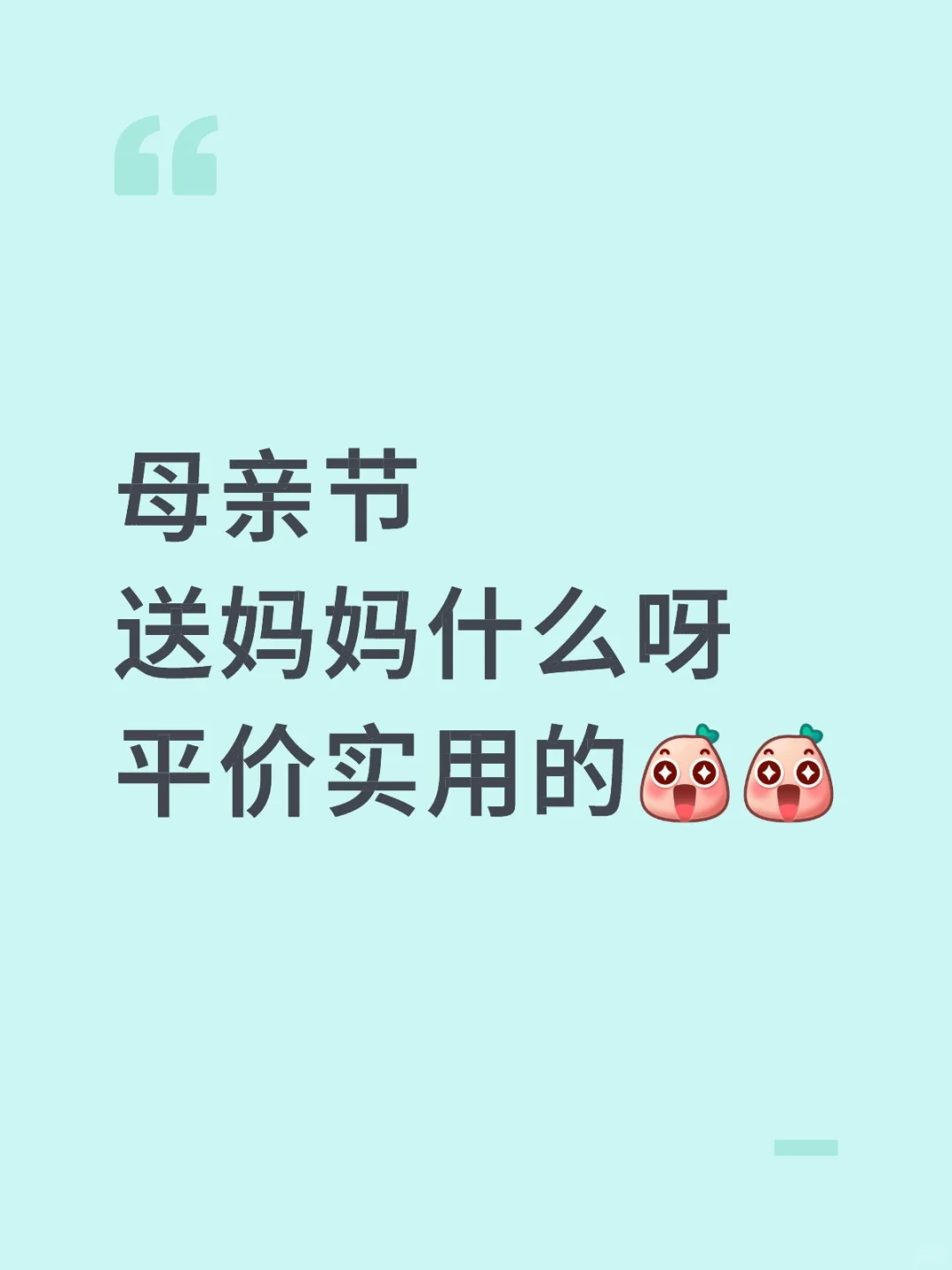 姐妹们有没有推荐的呀🤓🤓