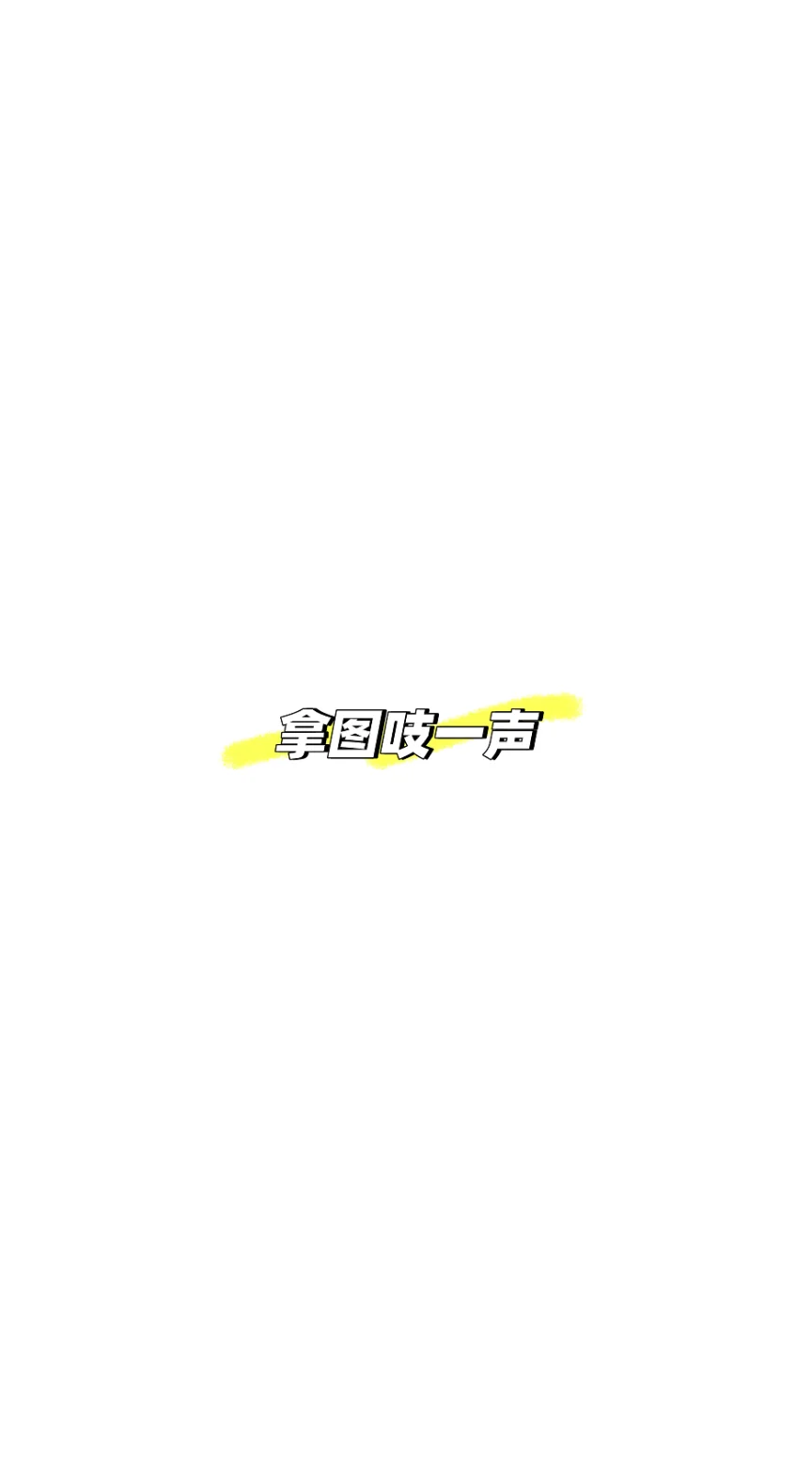 十个勤天电脑壁纸🌾