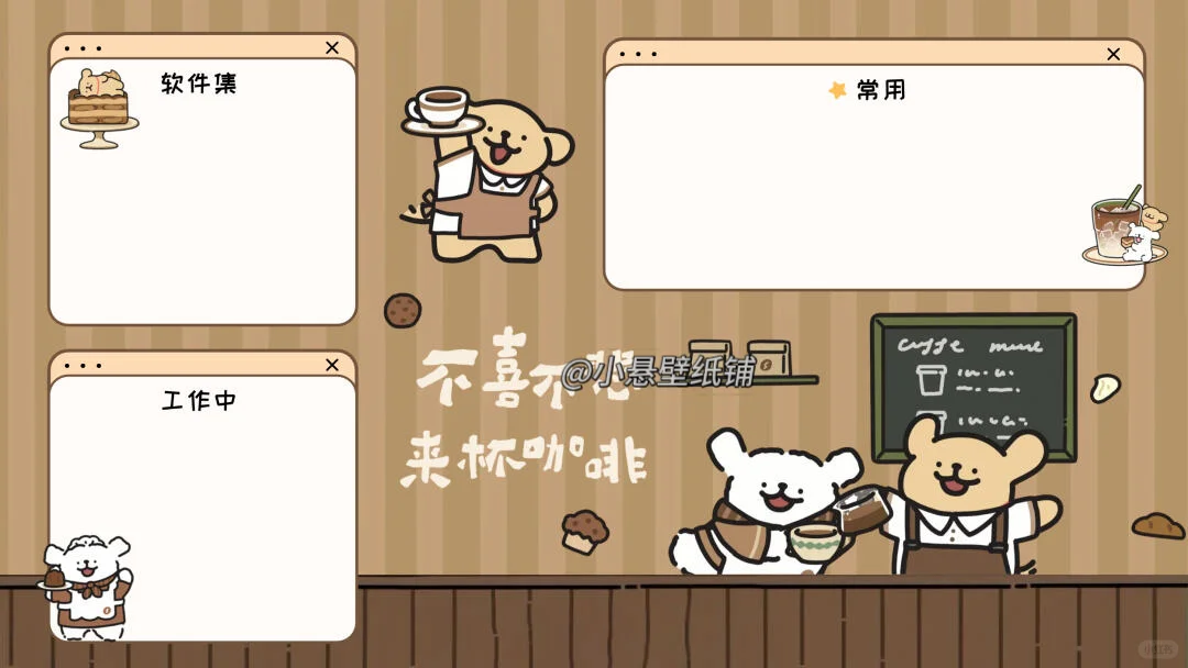 打工人电脑壁纸|不喜不悲 来杯咖啡☕️