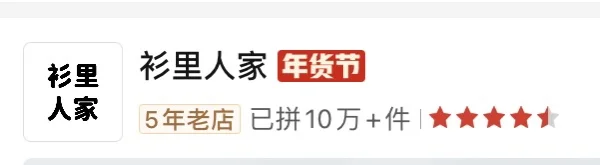 12.26不到十块钱的小裙子👗捡漏