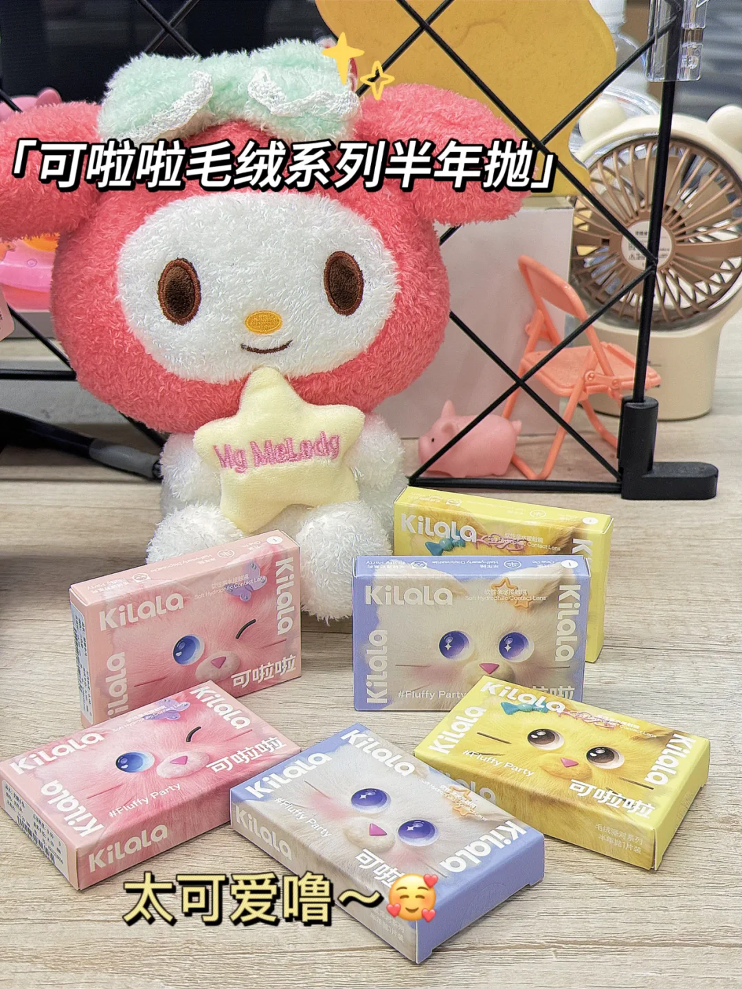 好看不贵！39💰一副半年抛新手学生党闭眼入