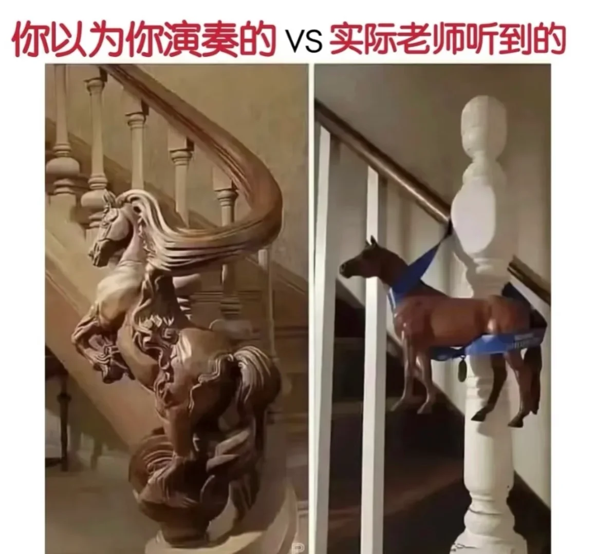 只有音乐生/音乐人懂的表情包（4）