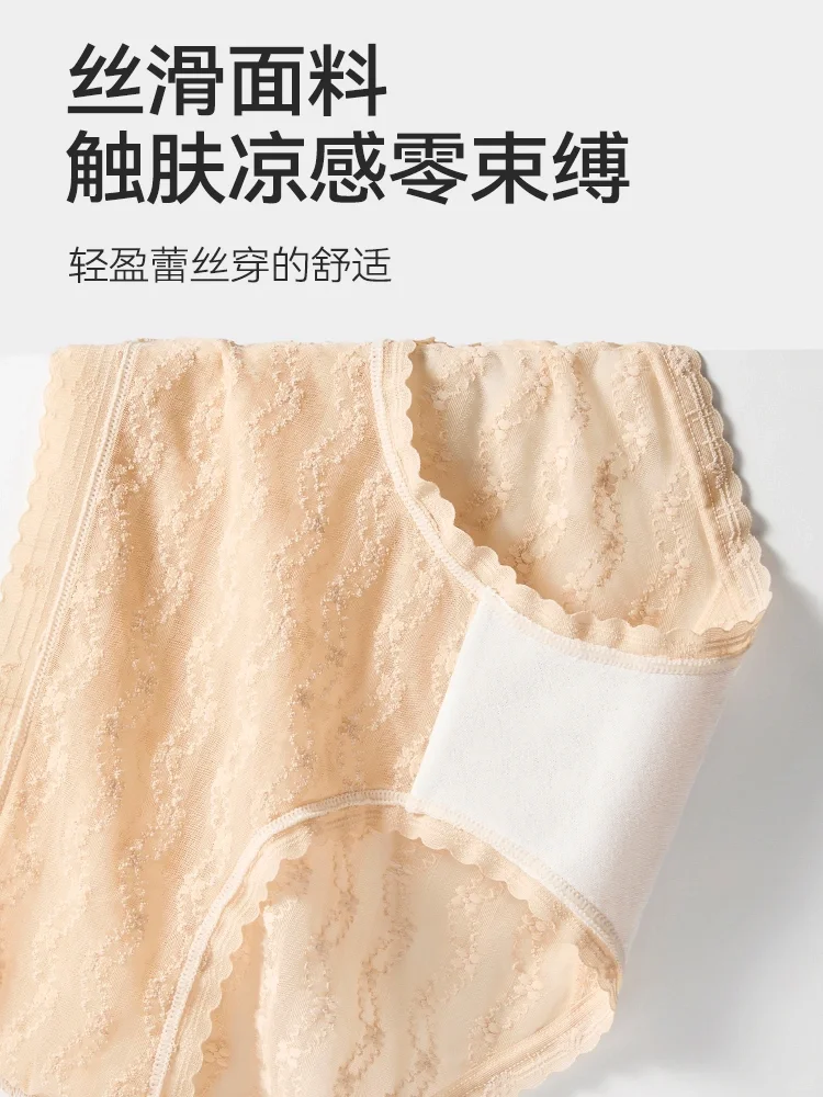 夏日必备💖蕾丝少女内裤