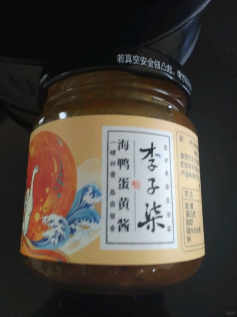 李子柒酱在手，吃饭不再愁！