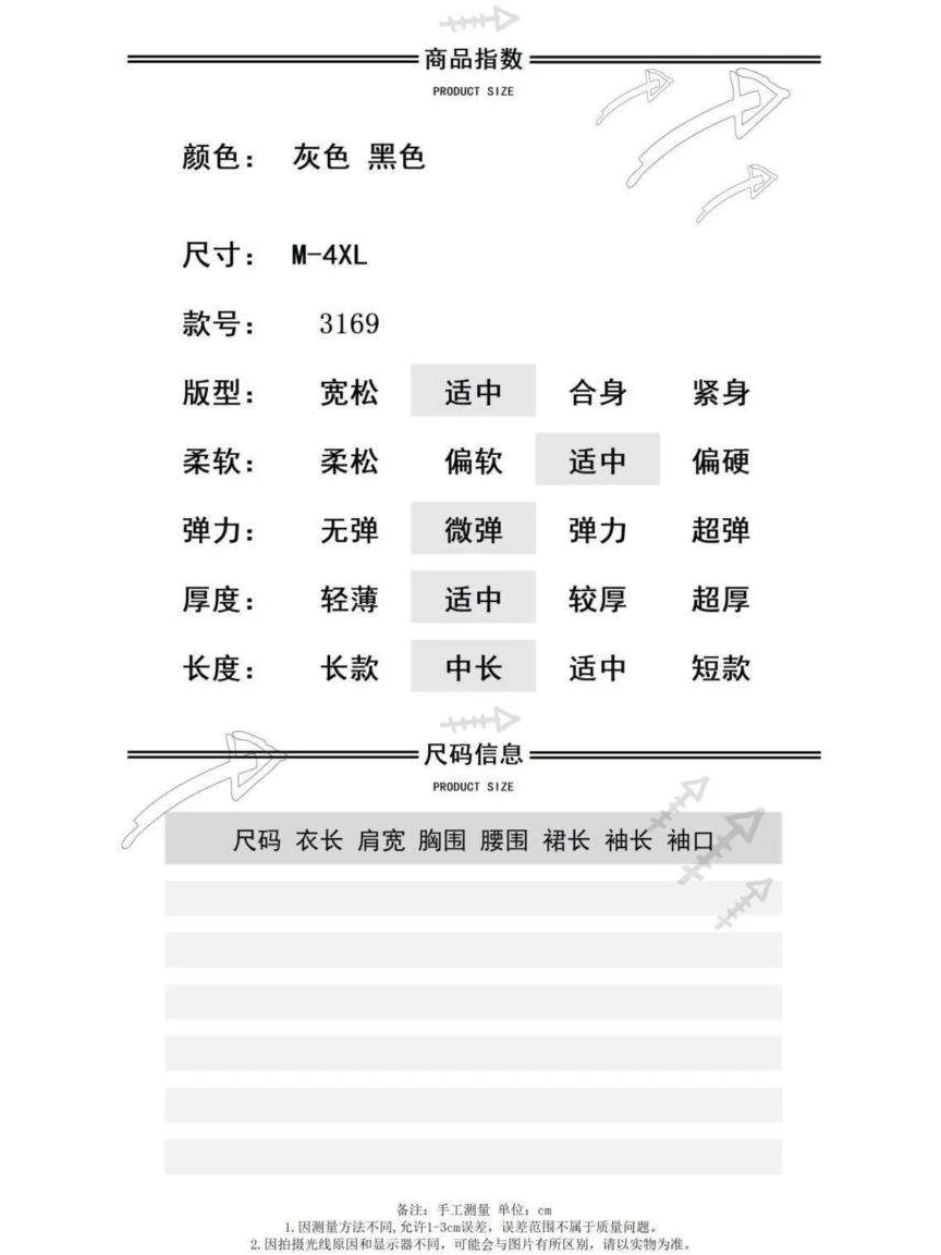 2025夏季大码显瘦气质开衩A字裙子女新