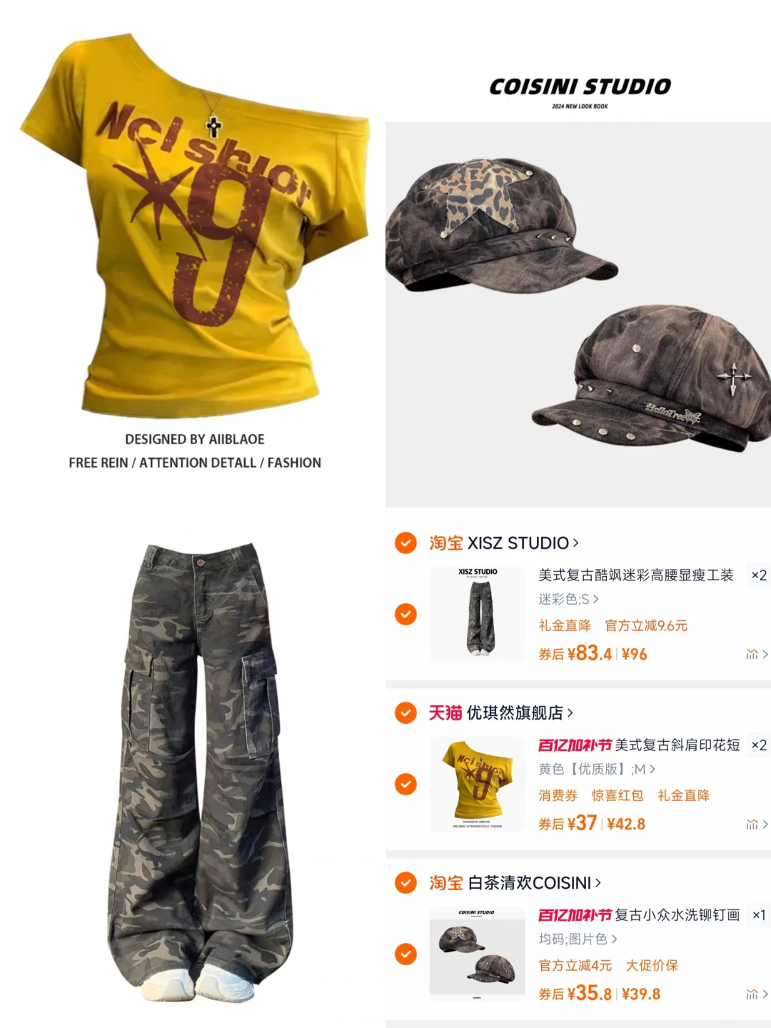 生活费1500穿搭分享😘女大学生版👧🏿