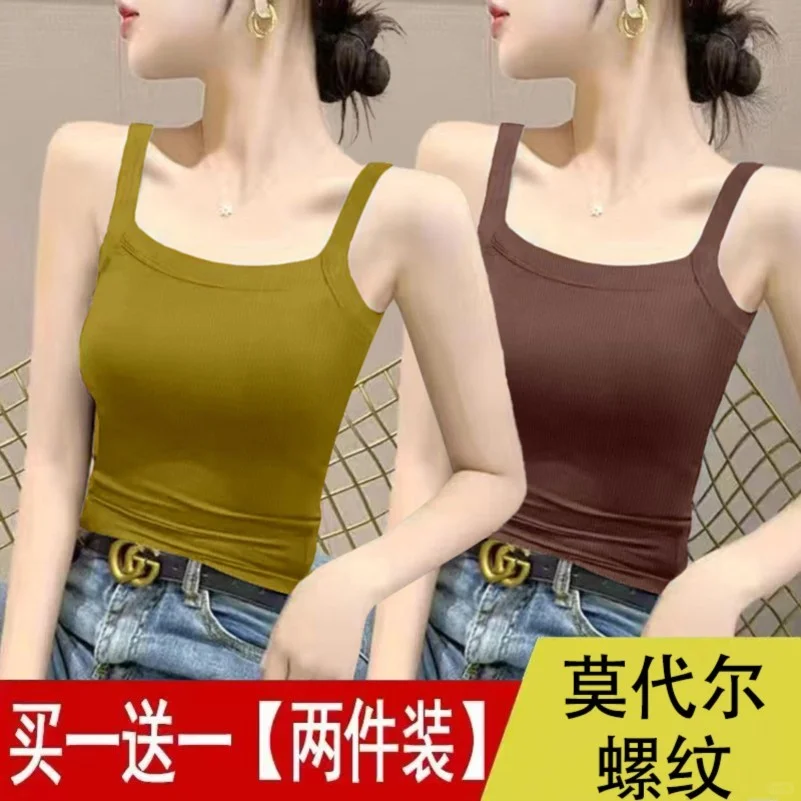 单/两件装 吊带背心女春夏2024年新款