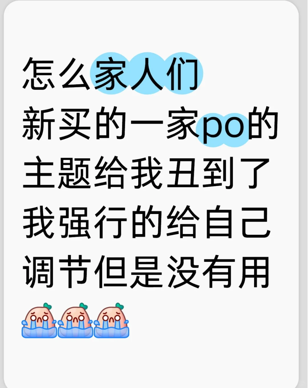 主题