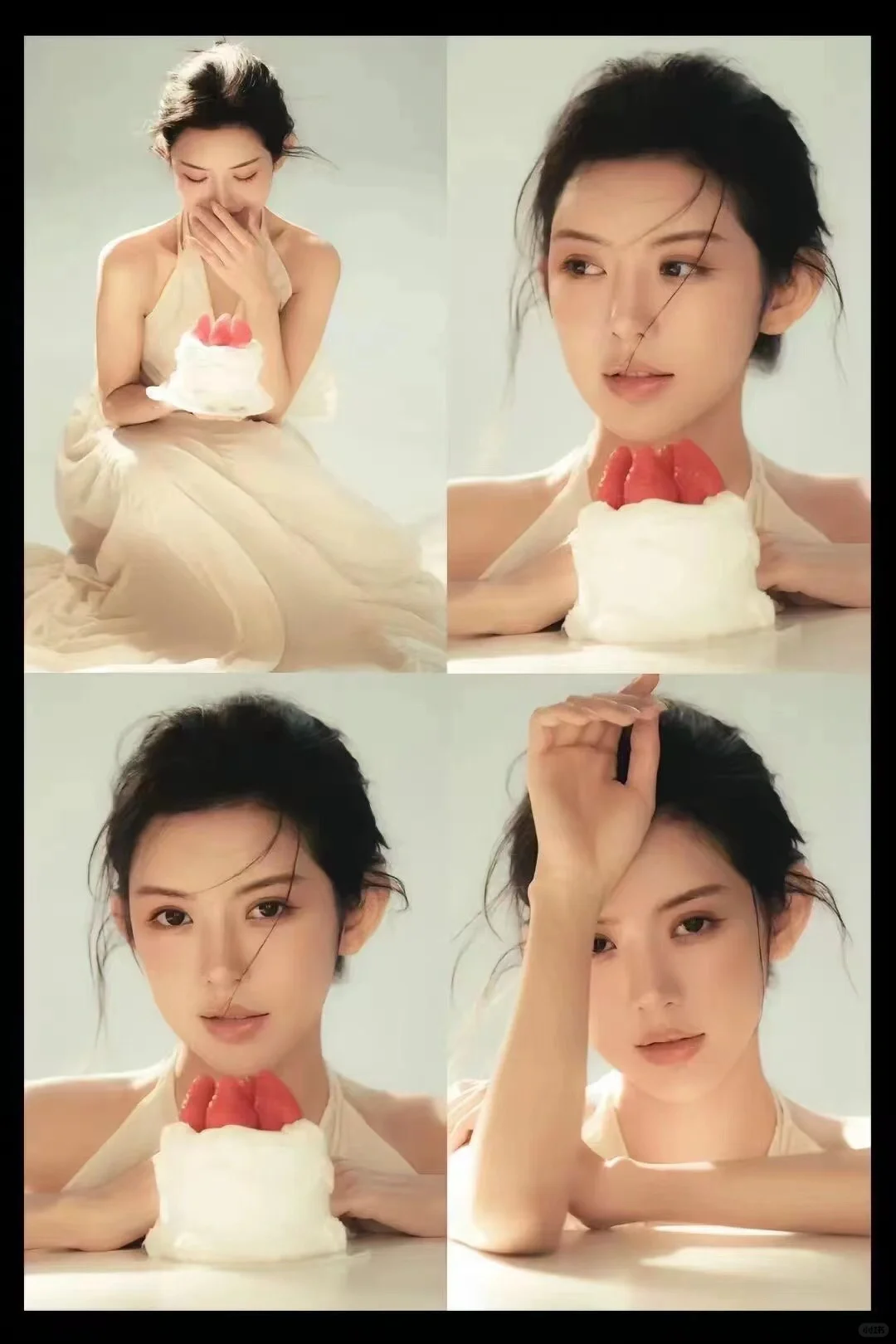 合集～