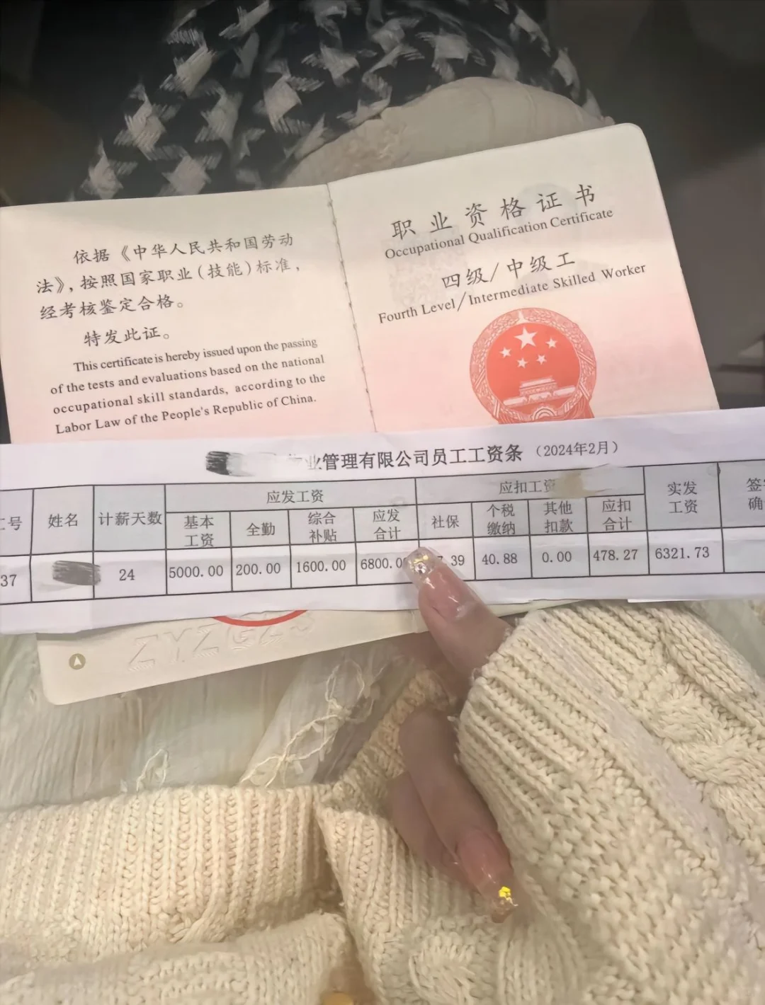 分享一个适合女生的职业。